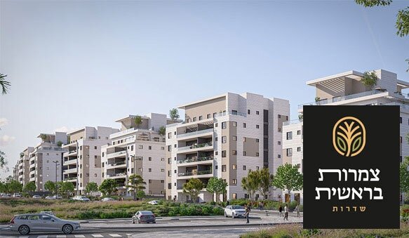 צמרות בראשית שדרות